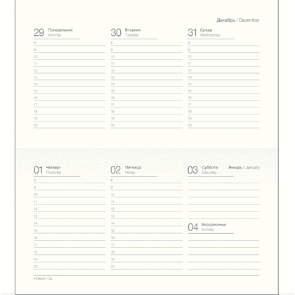 Еженедельник датированный "June" на 2026 год, А6, 128 страниц, голубой - 2