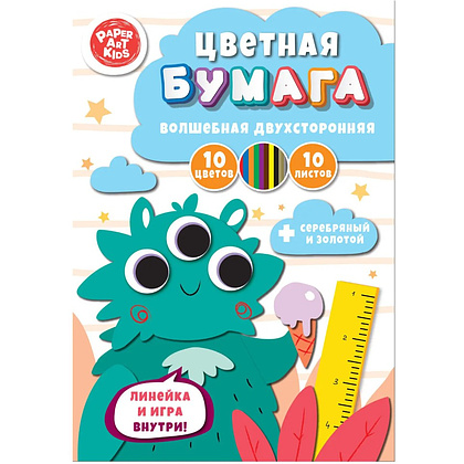 Бумага цветная "Монстрик", 10 цветов, 10 листов, двусторонняя 