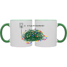 Кружка керамическая "С праздником!", 330 мл, белый, зеленый