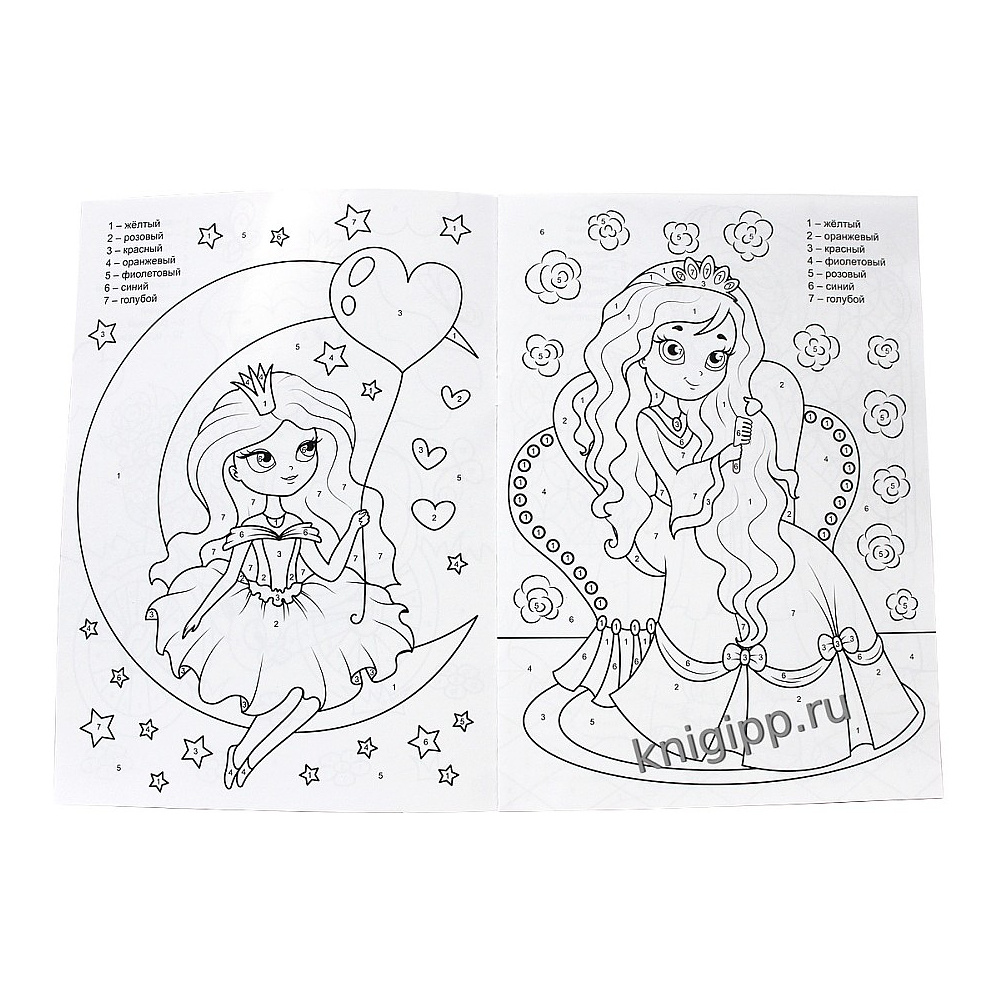 Раскраска по номерам "Для девочек" - 2