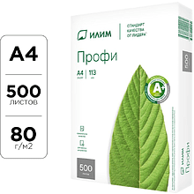 Бумага "Илим Профи", А4, 500 листов, 80 г/м2, -30%
