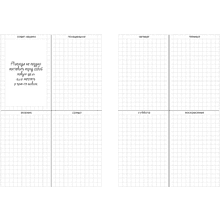 Ежедневник недатированный "Every Day. Peace",  A5, 176 листов, синий