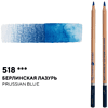 Карандаш акварельный "Белые ночи", 518, берлинская лазурь - 2