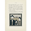 Книга "Волшебник страны Оз" (MinaLima), Лаймен Фрэнк Баум - 14