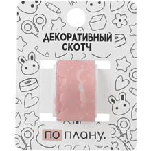 Клейкая лента "По-плану. Gradient", 30х5 мм/м, оранжевый