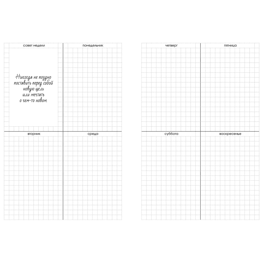 Ежедневник недатированный "Every Day. Dream", A5, 176 листов, морской - 2