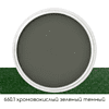 Ультрамягкая пастель "PanPastel", 660.1 хромовокислый зеленый темный - 2