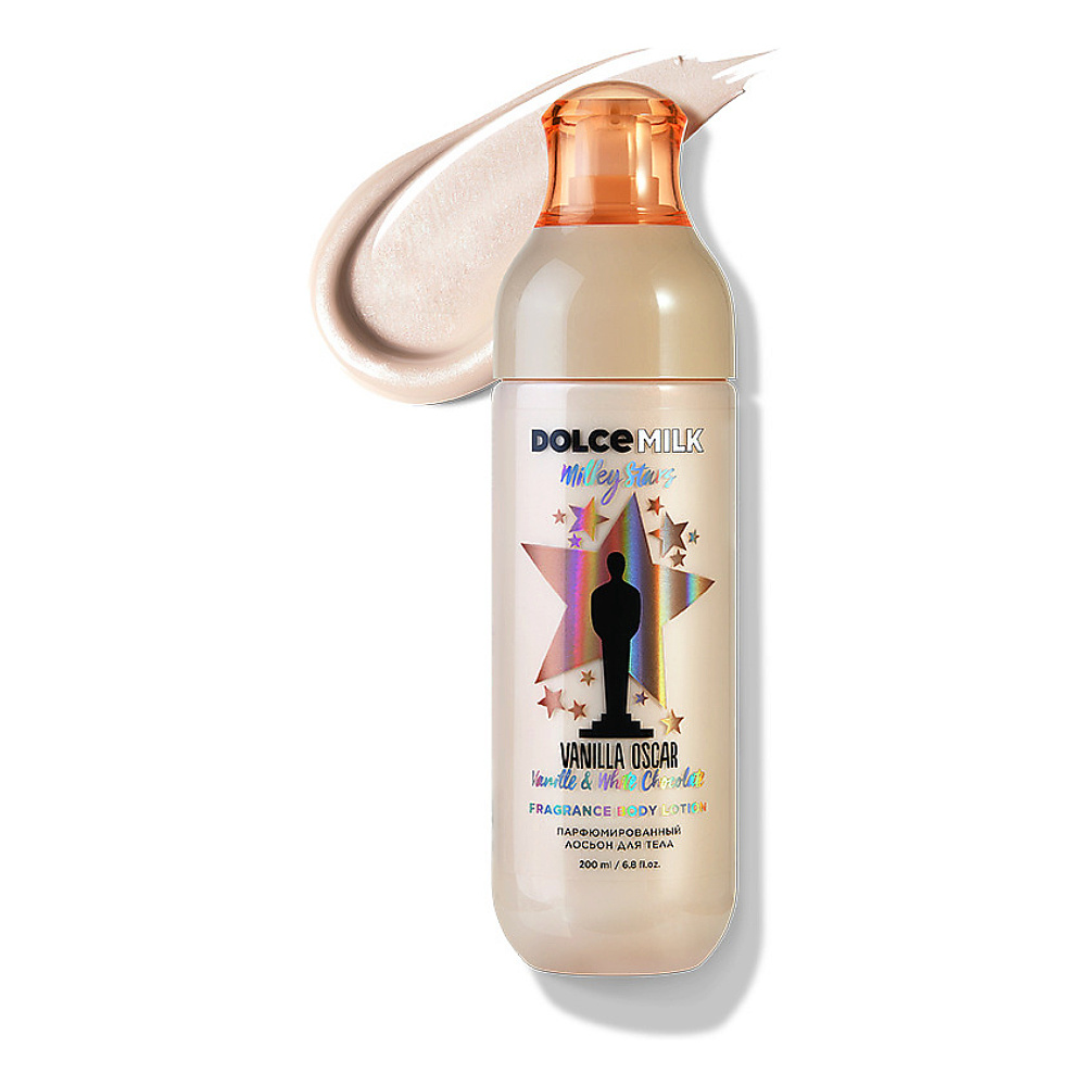 Лосьон для тела парфюмированный "DOLCE MILK. Vanilla Oscar", 200 мл - 2