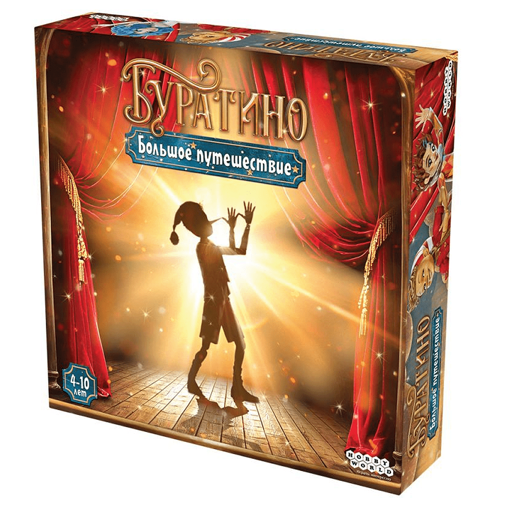 Игра настольная "Буратино: Большое путешествие"