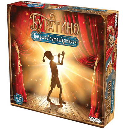 Игра настольная "Буратино: Большое путешествие"