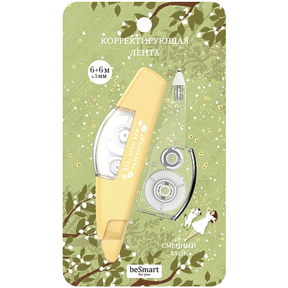 Корректор роллер "Soul", 12х5 м/мм, желтый