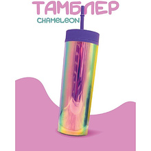 Кружка термическая "Тамблер. Chameleon", пластик, 480 мл, фиоелтовый
