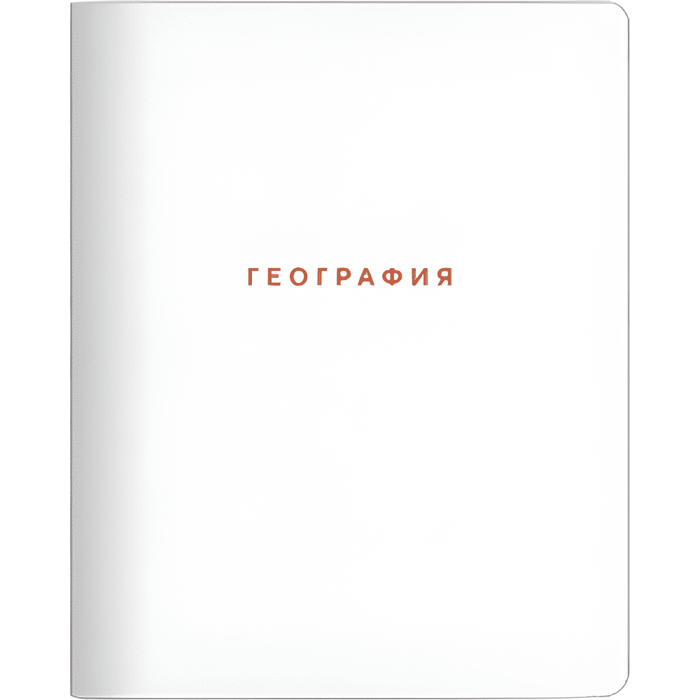 Тетрадь предметная "Block география", А5, 48 листов, клетка, скоба сбоку, белый