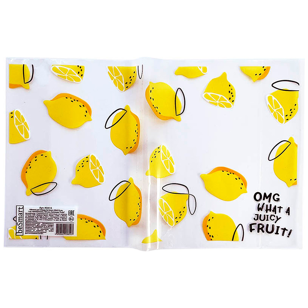 Обложка для тетрадей "Fruits", А5, белый, желтый - 2