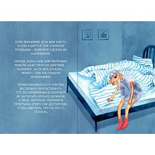 Книга "Немного нежности к себе: Маленькая книга поддержки"