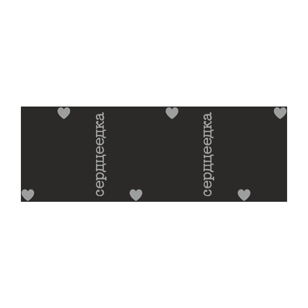 Термостакан "Сердцеедка", металл, 400 мл, черный - 2