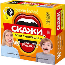 Игра настольная "Скажи, если сможешь"