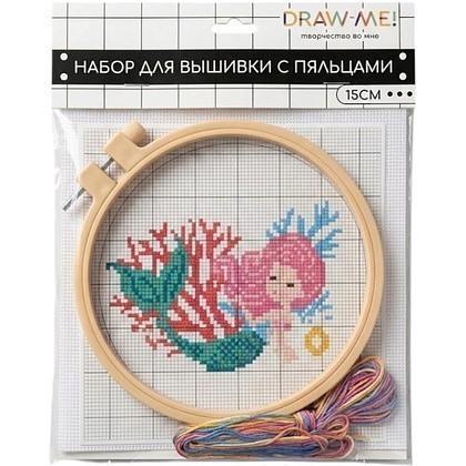Набор для творчества "Draw Me! Милая русалка", с пяльцами
