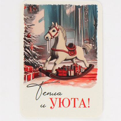 Календарь карманный "Винтаж" на 2026 год, ассорти - 4