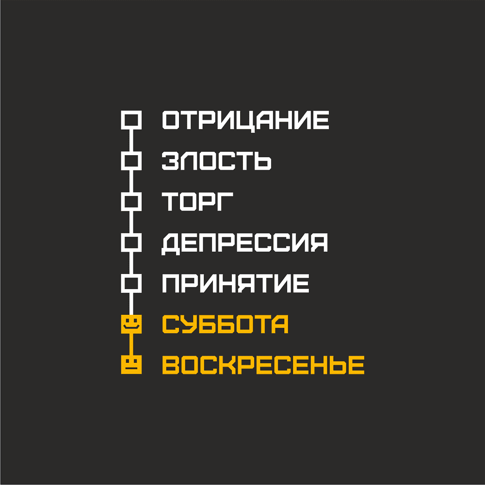 Блокнот "Принятие", А5, 128 листов, черный,красный - 2