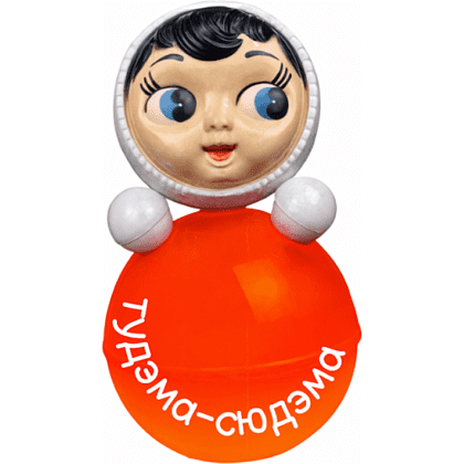 Кружка керамическая "Тудэма-сюдэма", 320 мл, белый, черный - 2