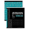 Тетрадь предметная "Фразы с характером", А5, 48 листов, в линейку, 15 шт, черный - 9