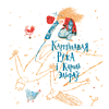 Книга "Сем ружаў", Надзея Ясмінская - 5