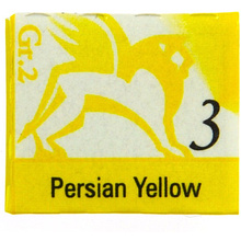 Краски акварельные "Renesans", 03 желтый персидский, кювета