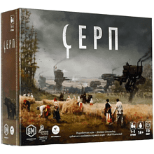 Игра настольная "Серп (Scythe)"