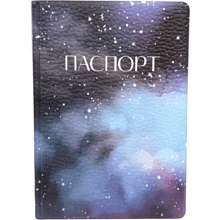 Обложка для паспорта "Starry sky", фиолетовый