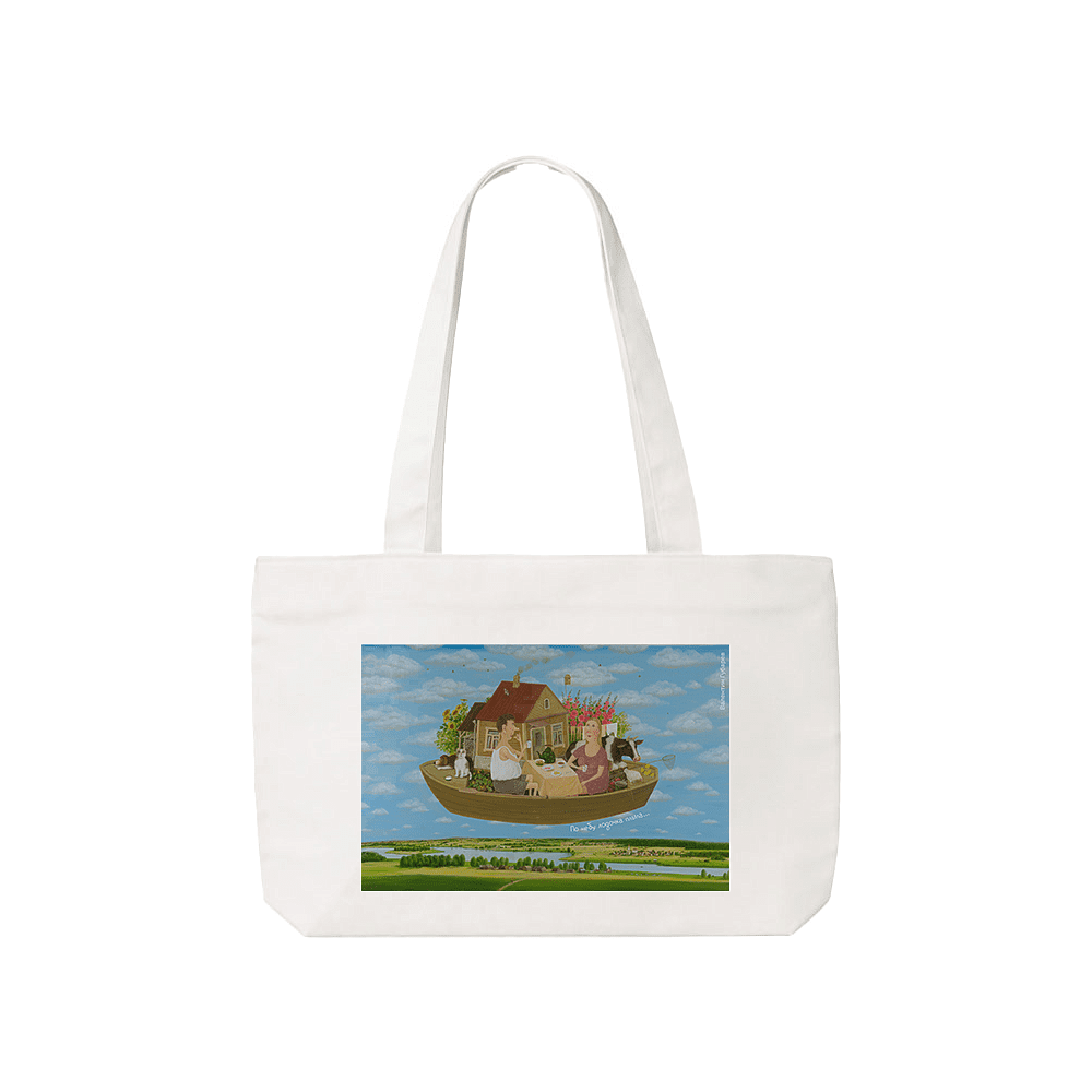 Сумка для покупок "Purch. По небу лодочка плыла. Валентин Губарев", на молнии, белый