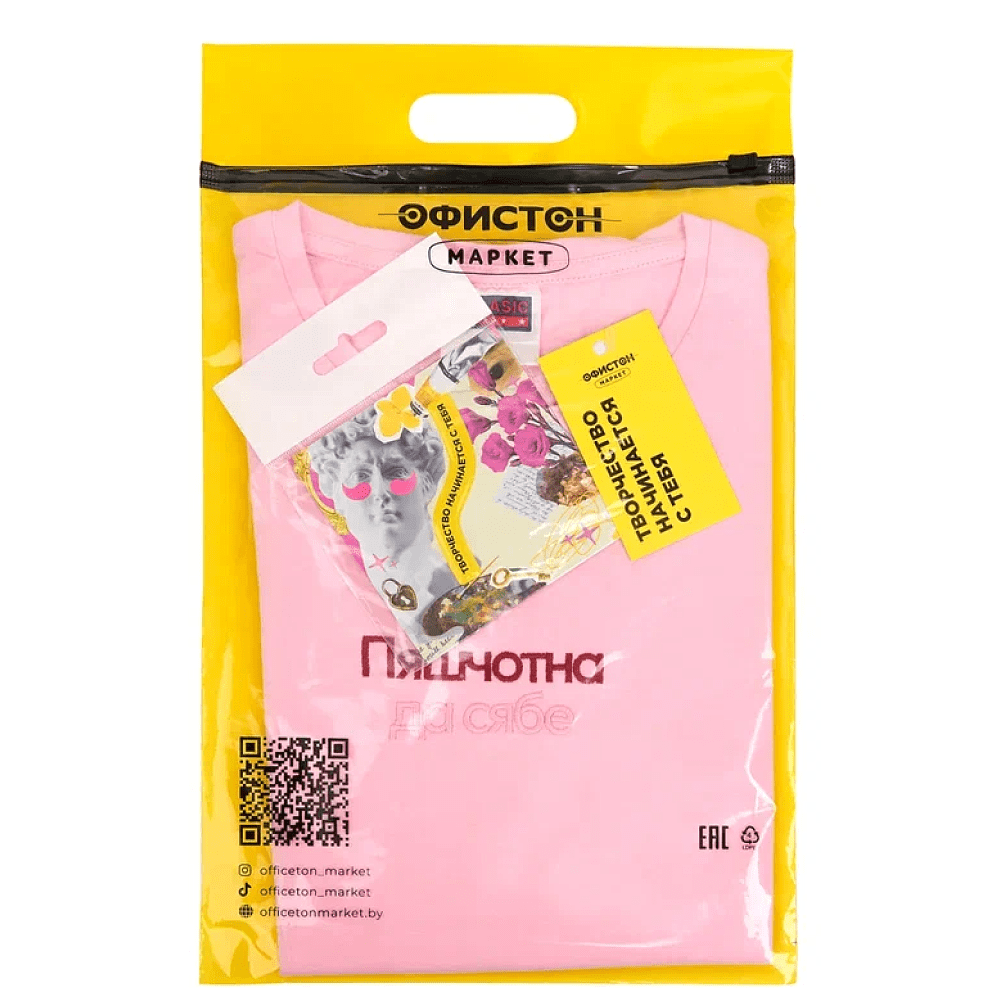 Набор сувенирный «Футболка «Пяшчотна да сябе», M, розовый +открытка-стикер 3D»