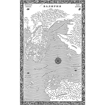 Книга "Игра престолов (Подарочное издание)", Джордж Мартин - 4