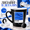 Кружка "Good day. I love my job", 350 мл, керамика, черный - 4