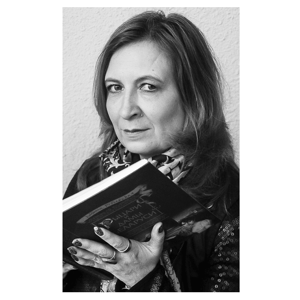 Книга "Сучасная беларуская лiтаратура. Запавет Фаўста", Рублеўская - 4