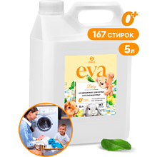 Кондиционер для детского белья EVA baby, 5 кг, концентрат