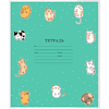 Обложка для тетрадей "CATS", А5, 21х35 см., 10 штук, 110 мкм., прозрачный - 4