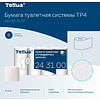 Бумага туалетная Tellus Премиум, TР4, 8 рулонов, 15 м, 3-слоя - 5