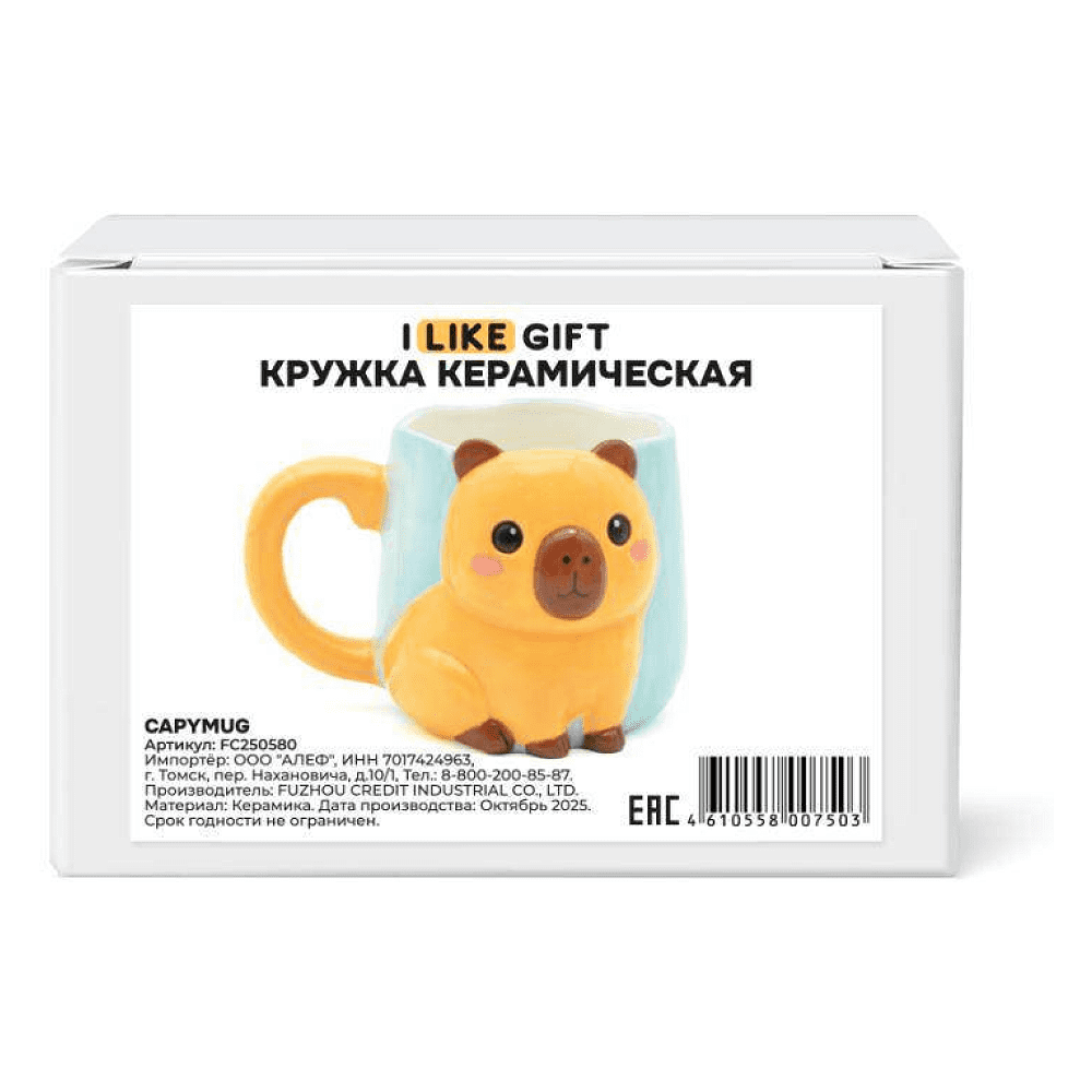 Кружка керамическая "Капи-кружка", 400 мл, синяя - 2