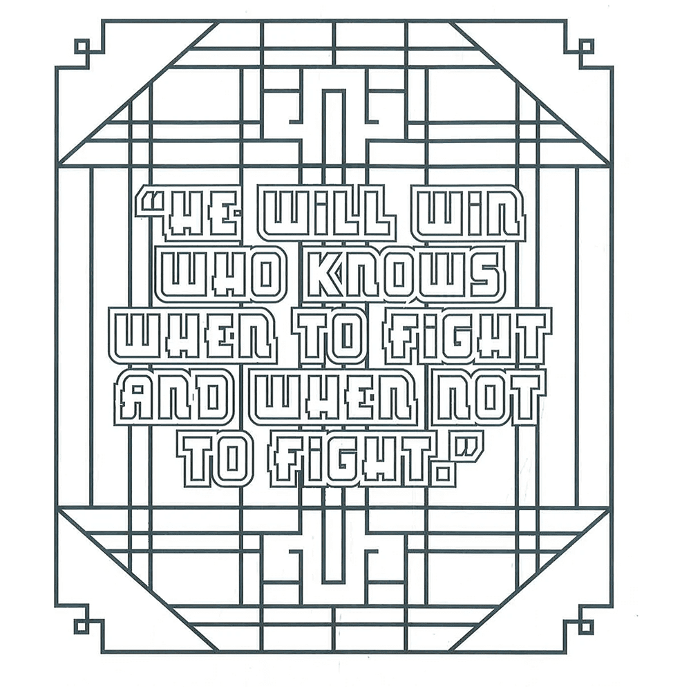 Раскраска на английском языке "Colouring Book. The Art of War" - 4
