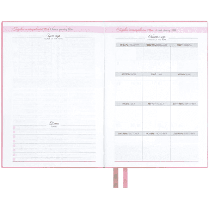 Ежедневник датированный "Розовые маки", А6, 353 страницы, розовый, 2026 - 7