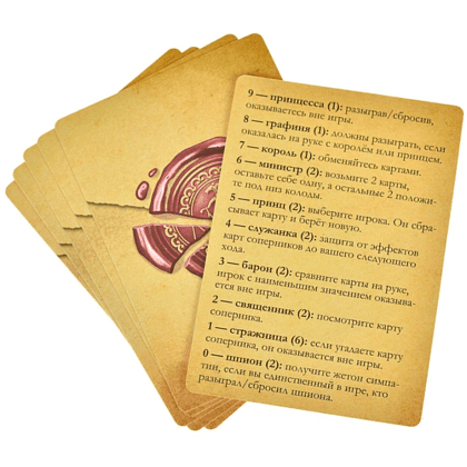 Игра настольная "Тайное послание" - 5