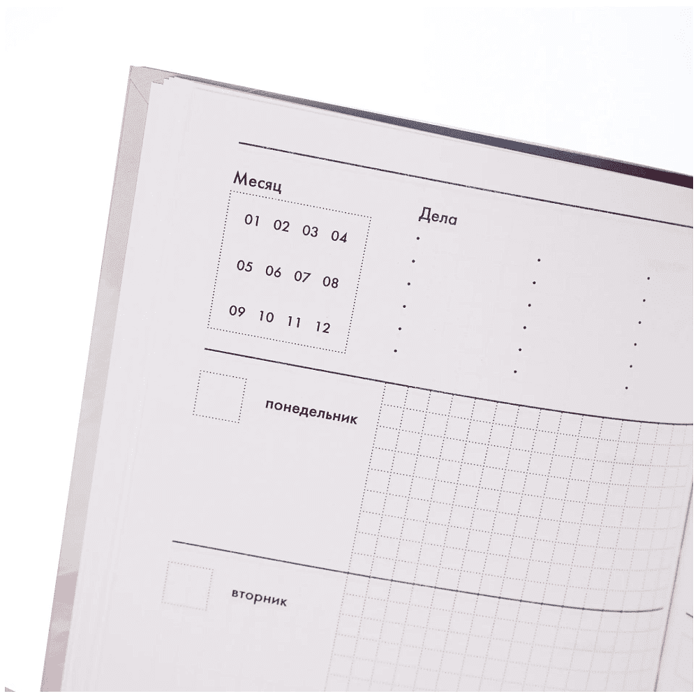 Ежедневник недатированный "Легенда. О хороших людях", A5, 128 листов, розовый - 5