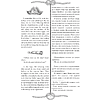 Книга на английском языке "Остров сокровищ = Treasure Island", Роберт Льюис Стивенсон - 7
