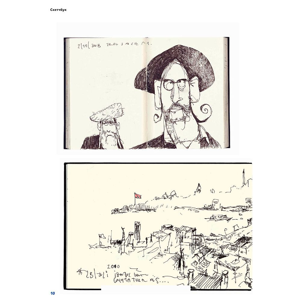 Книга "Скетчи без границ. Смелые зарисовки в дороге, в городе, на пляже и где угодно", Феликс Шайнбергер - 8