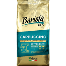 Кофе "Barista" Pro Cappuccino, зерновой, 800 гр.