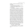 Книга "Скрюченный домишко", Агата Кристи - 6
