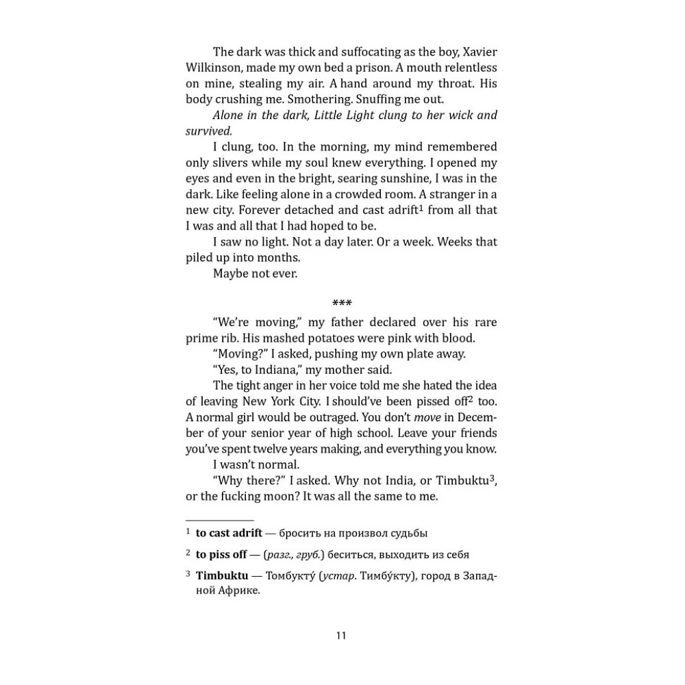 Книга "История любви. Среди тысячи слов. In Harmony" (англ.яз.), Эмма Скотт - 10