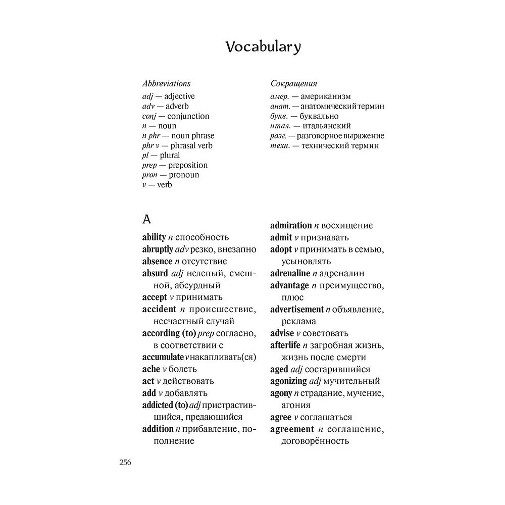Книга "New Moon" (мягк.) (англ. яз.), Стефани Майер - 6