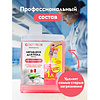 Средство моющее для пола "Dutybox Суперблеск", экологичное, 200 мл, концентрат - 12